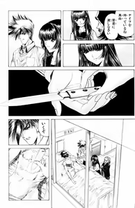 Page 639 of Phantom Rei - Volume 01~04 - preview thumbnail