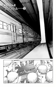 Page 654 of Phantom Rei - Volume 01~04 - preview thumbnail