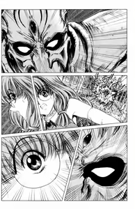 Page 679 of Phantom Rei - Volume 01~04 - preview thumbnail