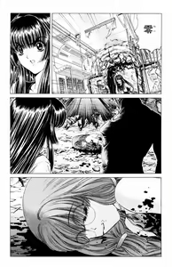 Page 689 of Phantom Rei - Volume 01~04 - preview thumbnail