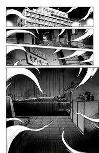 Page 691 of Phantom Rei - Volume 01~04 - preview thumbnail
