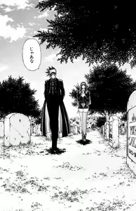Page 728 of Phantom Rei - Volume 01~04 - preview thumbnail