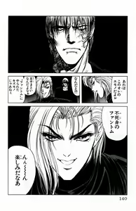 Page 134 of Phantom Rei - Volume 01 - preview thumbnail