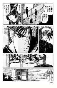 Page 140 of Phantom Rei - Volume 01 - preview thumbnail