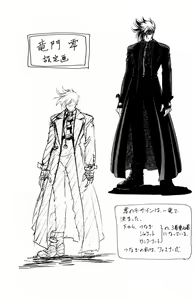Page 176 of Phantom Rei - Volume 01 - preview thumbnail