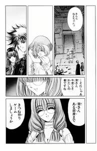 Page 102 of Phantom Rei - Volume 02 - preview thumbnail