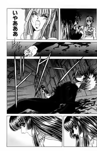 Page 14 of Phantom Rei - Volume 02 - preview thumbnail