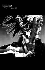 Page 7 of Phantom Rei - Volume 02 - preview thumbnail