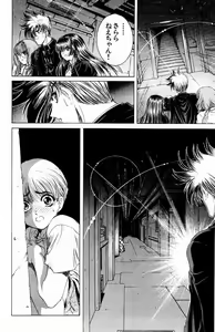Page 82 of Phantom Rei - Volume 02 - preview thumbnail