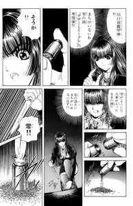 Page 97 of Phantom Rei - Volume 02 - preview thumbnail