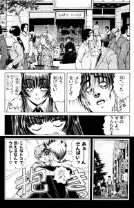 Page 29 of Phantom Rei - Volume 03 - preview thumbnail