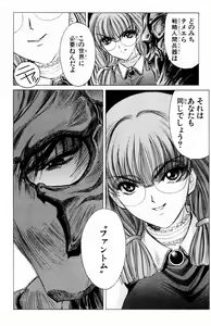 Page 120 of Phantom Rei - Volume 04 <Fin> - preview thumbnail