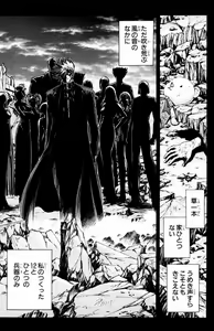 Page 39 of Phantom Rei - Volume 04 <Fin> - preview thumbnail