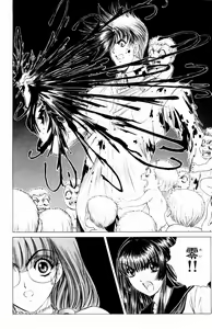 Page 100 of Phantom Rei - Volume 04 <Fin> - preview thumbnail