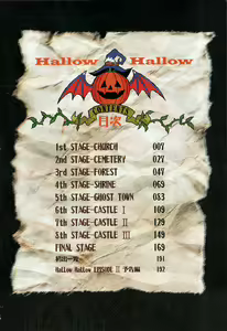 Page 5 of Hallow Hallow - preview thumbnail