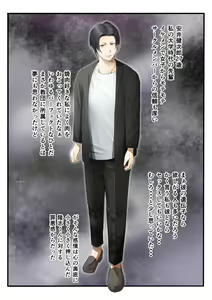 Page 25 of Hitozuma no Watashi ga "Ai" shite Ii no wa Danna dake? Hajimari no Shou - preview thumbnail
