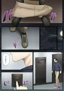 Page 64 of Hitozuma no Watashi ga "Ai" shite Ii no wa Danna dake? Hajimari no Shou - preview thumbnail