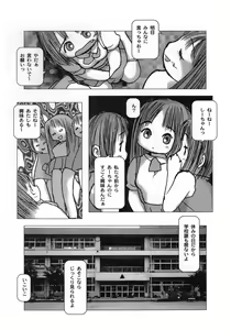 Page 138 of White winter. Sepia summer. - preview thumbnail