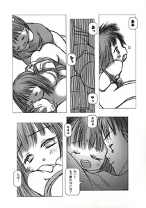 Page 41 of White winter. Sepia summer. - preview thumbnail