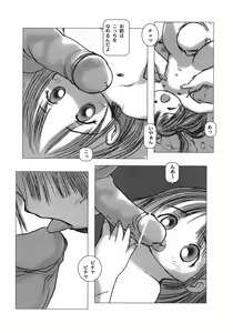 Page 46 of White winter. Sepia summer. - preview thumbnail