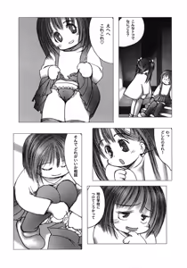 Page 68 of White winter. Sepia summer. - preview thumbnail