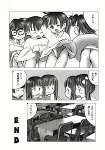 Page 76 of White winter. Sepia summer. - preview thumbnail