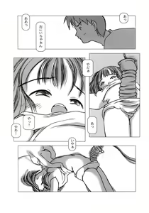 Page 97 of White winter. Sepia summer. - preview thumbnail