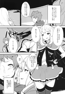 Page 3 of Cagliostro wa Seiyoku ga Tsuyoi Fantasy - preview thumbnail