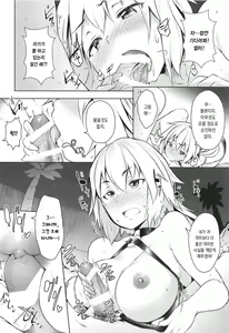 Page 5 of LuluHawa Hot Spring - preview thumbnail