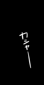 Page 2 of JC Anal Ijime - preview thumbnail