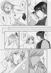 Page 17 of Kinkaninbo Aiyoku no Ugomeki - preview thumbnail