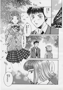 Page 39 of Kinkaninbo Aiyoku no Ugomeki - preview thumbnail