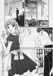 Page 76 of Kinkaninbo Aiyoku no Ugomeki - preview thumbnail