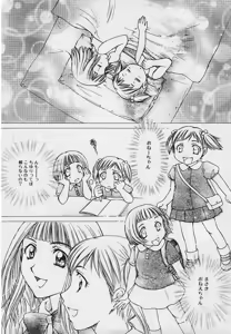 Page 87 of Kinkaninbo Aiyoku no Ugomeki - preview thumbnail