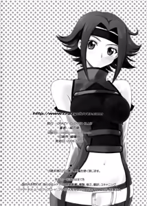 Page 41 of ORANGE COMPLEX - preview thumbnail