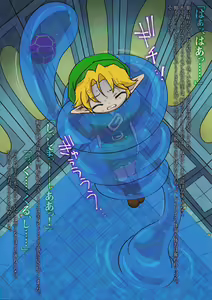 Page 9 of Kodomo Link ga Yararechau Hon 2 - preview thumbnail