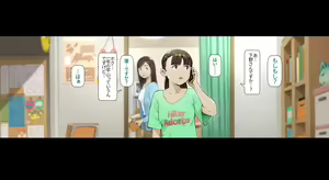 Page 11 of Boku no Iinari Joukyuusei 3 - preview thumbnail