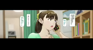 Page 12 of Boku no Iinari Joukyuusei 3 - preview thumbnail