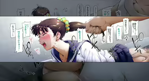 Page 126 of Boku no Iinari Joukyuusei 3 - preview thumbnail