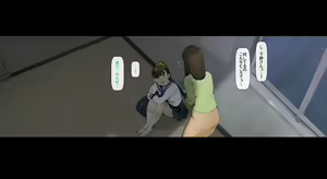 Page 141 of Boku no Iinari Joukyuusei 3 - preview thumbnail