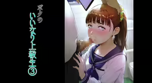 Page 2 of Boku no Iinari Joukyuusei 3 - preview thumbnail