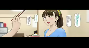 Page 70 of Boku no Iinari Joukyuusei 3 - preview thumbnail