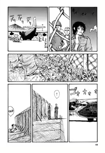 Page 15 of Netsutai no Citron - Psychedelic Witch Story 1 | Tropical Citron - Psychedelic Witch Story 1 - preview thumbnail