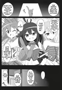Page 5 of After-party - preview thumbnail