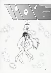Page 26 of Lacus-san Desutte ne! - preview thumbnail