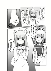 Page 16 of Game no Sekai ni Teni Shita TS Wanko ga Issho ni Teni Shita Yuujin to Uyokyokusetsu o Hete Musubareru Hanashi - preview thumbnail