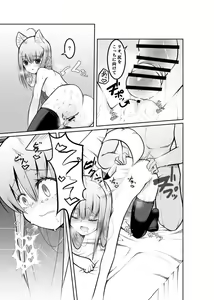 Page 25 of Game no Sekai ni Teni Shita TS Wanko ga Issho ni Teni Shita Yuujin to Uyokyokusetsu o Hete Musubareru Hanashi - preview thumbnail