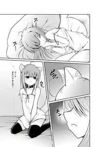 Page 3 of Game no Sekai ni Teni Shita TS Wanko ga Issho ni Teni Shita Yuujin to Uyokyokusetsu o Hete Musubareru Hanashi - preview thumbnail