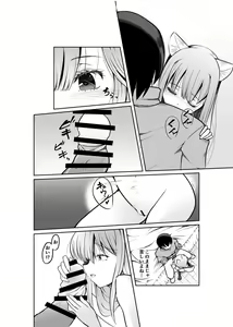 Page 10 of Game no Sekai ni Teni Shita TS Wanko ga Issho ni Teni Shita Yuujin to Uyokyokusetsu o Hete Musubareru Hanashi - preview thumbnail