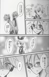 Page 14 of Graph Gauge - preview thumbnail